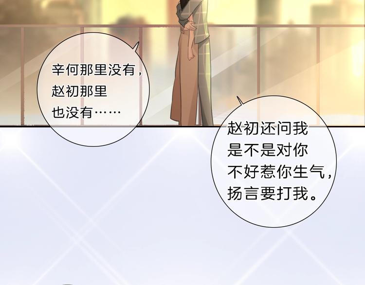 第33话 “公主”苏雪36