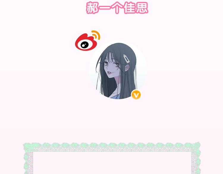 第13话 假男友见父母124