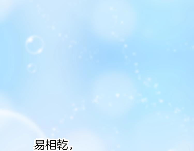 第17话 最好的真相44