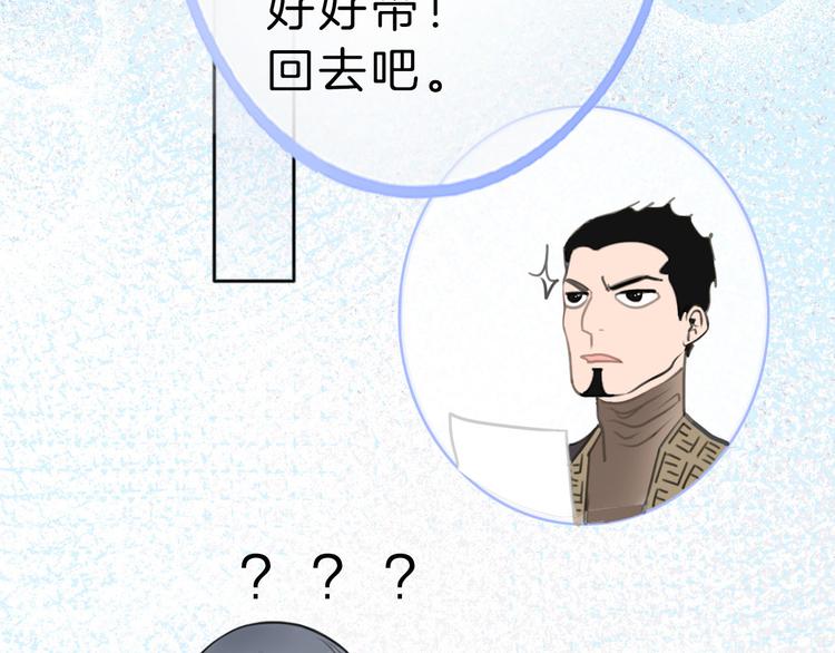 第2话 特殊照顾67
