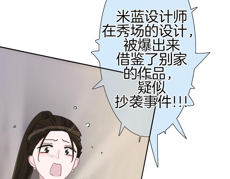 第22话 男朋友专属礼物108