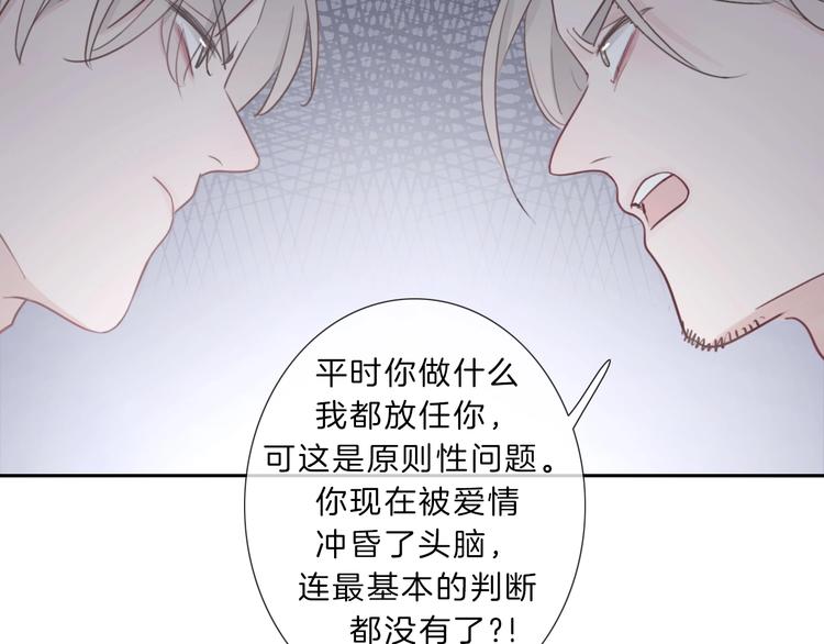 第24话 证明最好的自己29