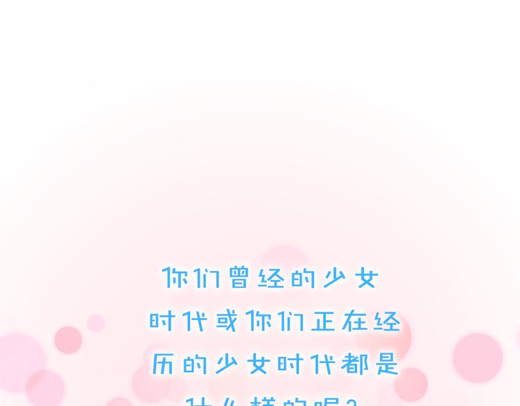 第5话 约会游乐场175