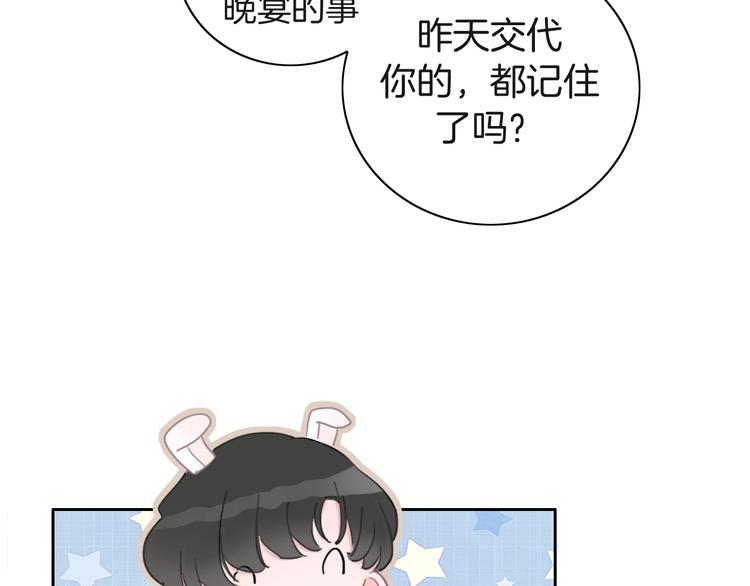 第18话 心的选择66