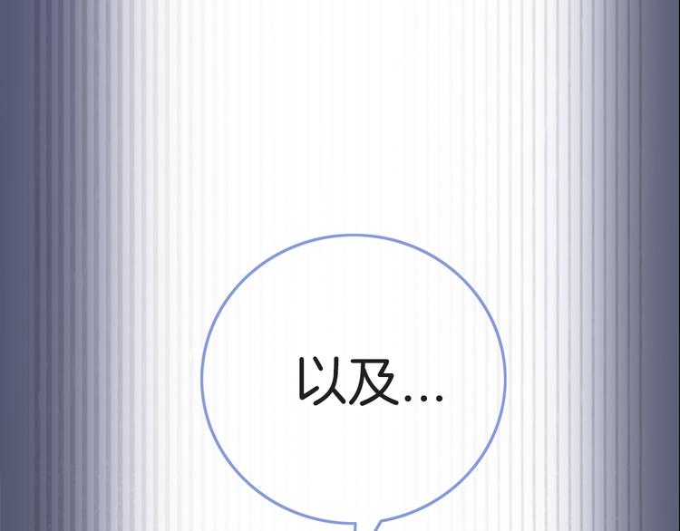 第1话 母胎solo攻略计划！38