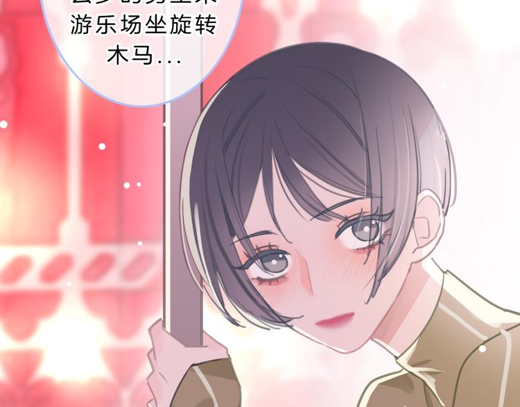 第5话 约会游乐场166
