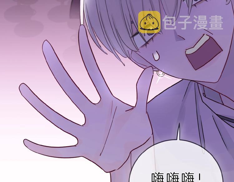 第8话 第一次爱的人48
