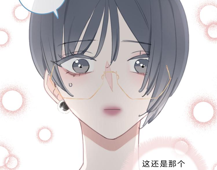 第5话 约会游乐场69