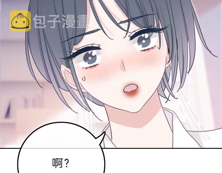 第12话 女儿的男朋友60