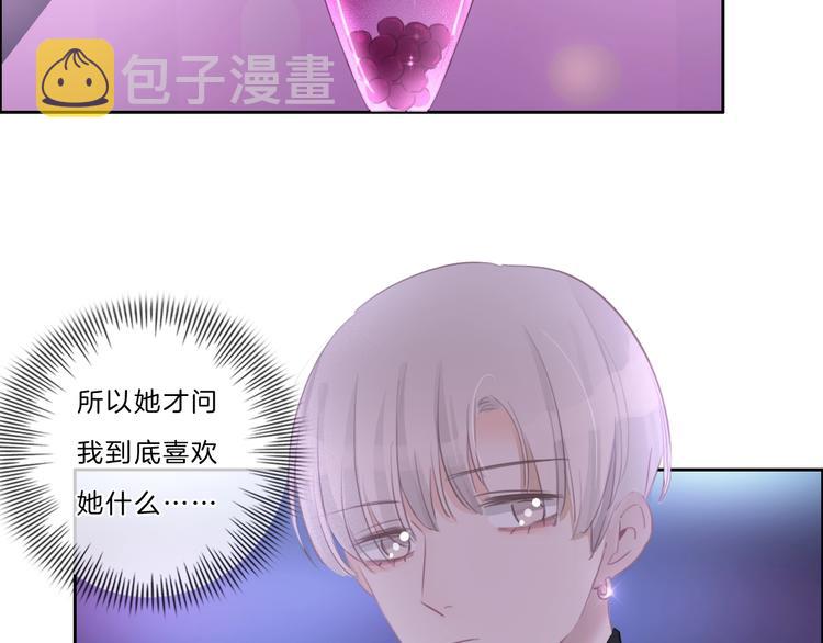 第37话 我来保护你62