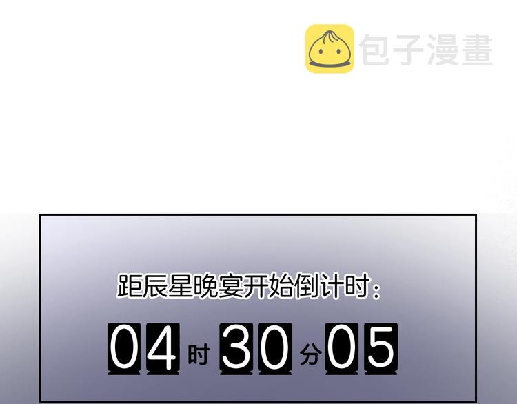 第19话 机密泄露？！23