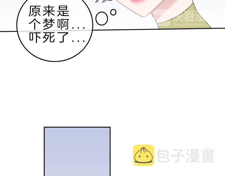 第6话 少女的心18