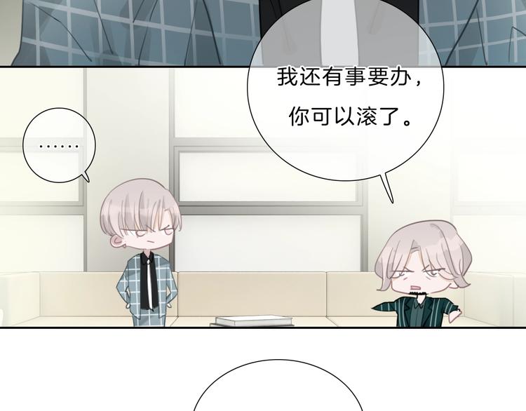 第29话 父母突袭！68