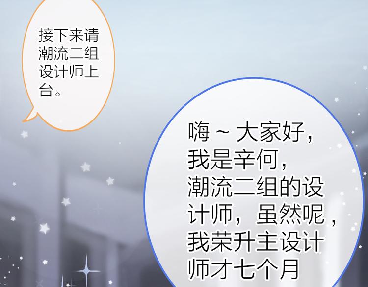 第1话 母胎solo攻略计划！117