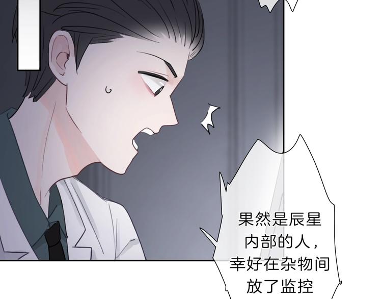 第27话 信任18