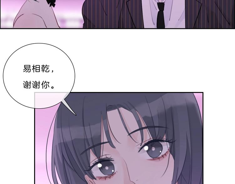 第28话 只想你开心26