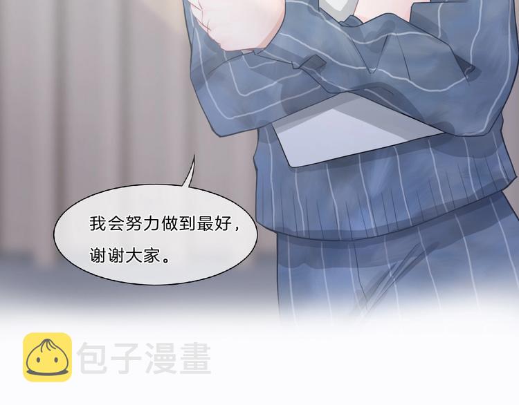 第41话 真面目43