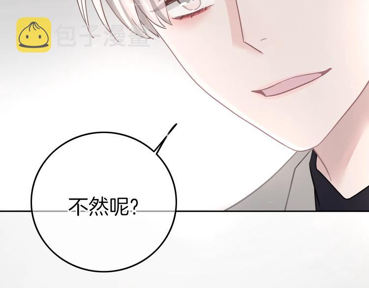 第13话 假男友见父母63