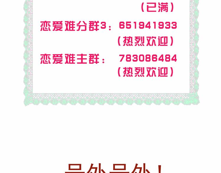 第24话 证明最好的自己119