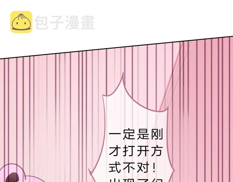 第4话 秘密78
