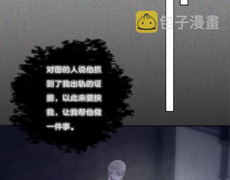 第37话 我来保护你19