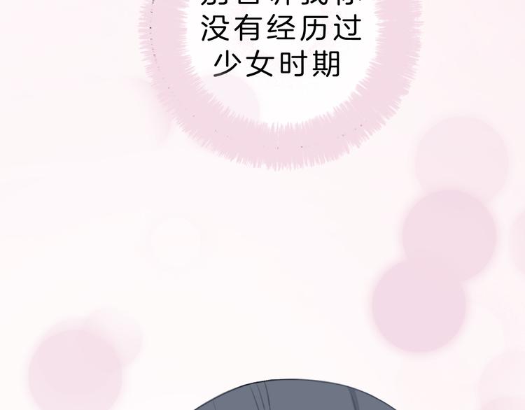 第5话 约会游乐场3