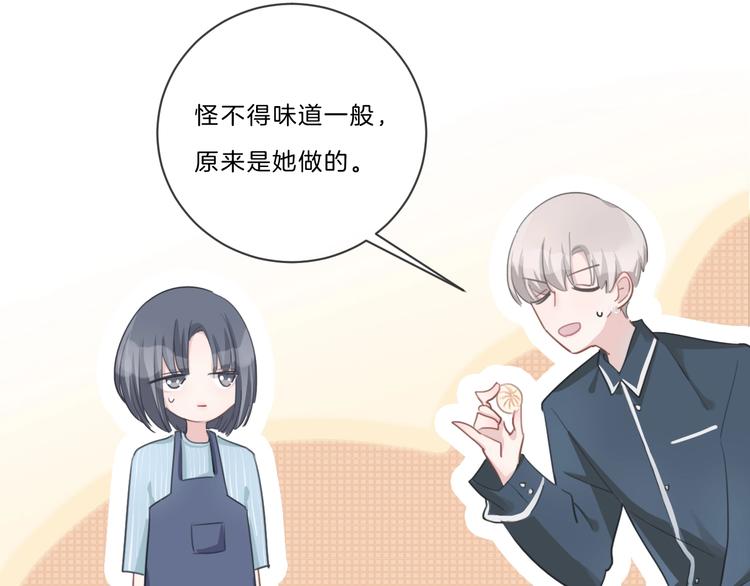 第39话 奖励39
