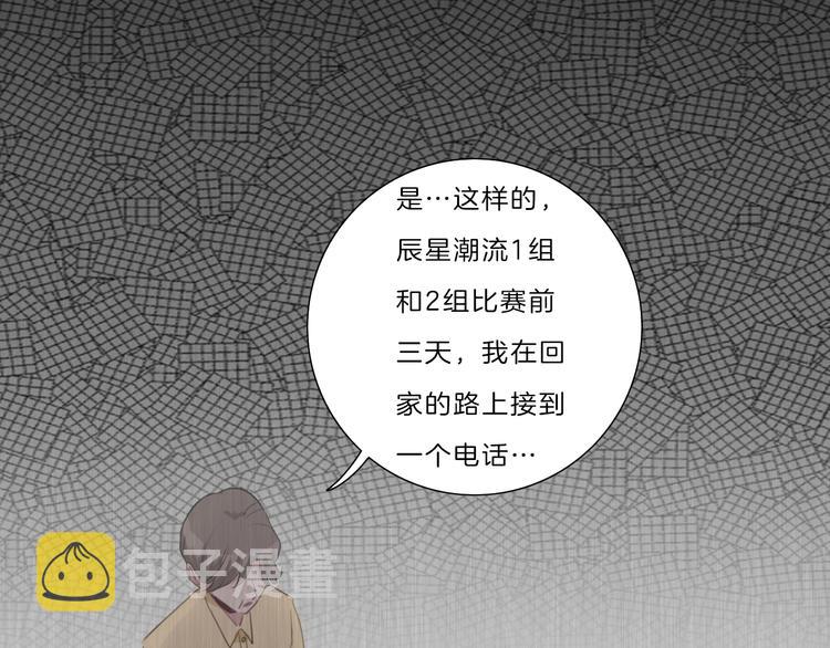 第37话 我来保护你16