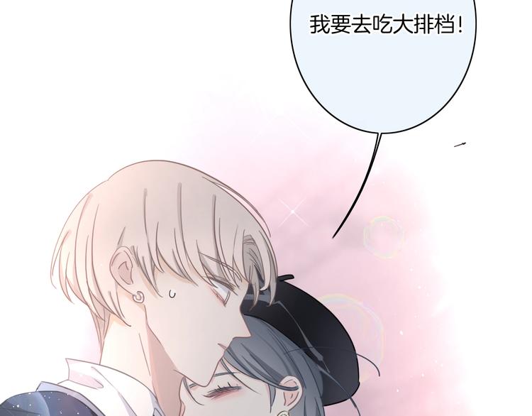 第22话 男朋友专属礼物36