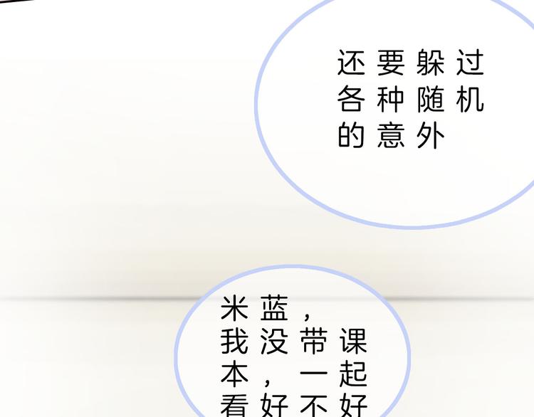 第4话 秘密14