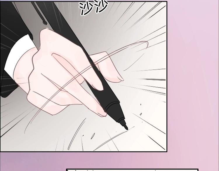 第40话 你开心我就开心33