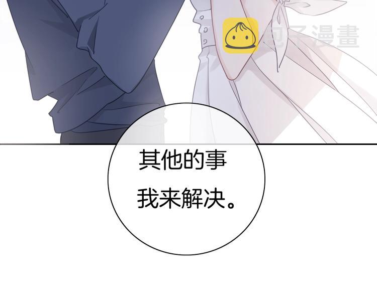 第17话 最好的真相73