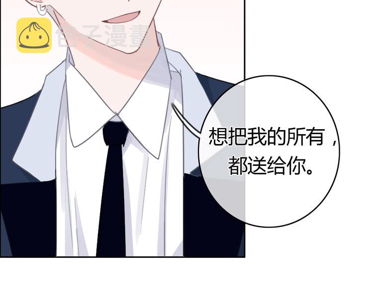 第21话 想把运气都给你89
