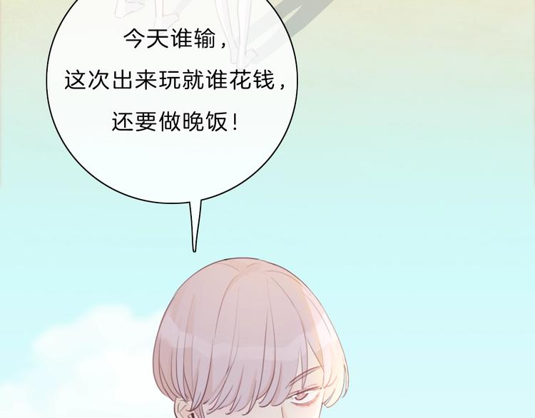 第30话 下定决心7