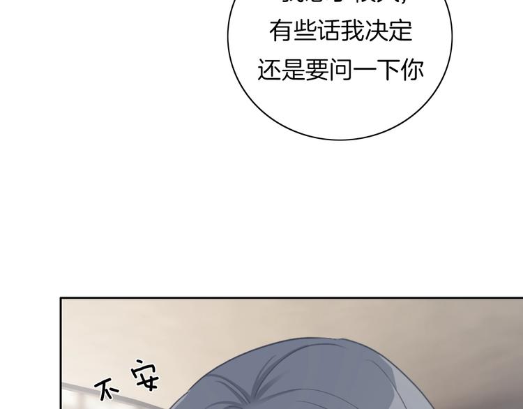 第14话 你的笑容只属于我121