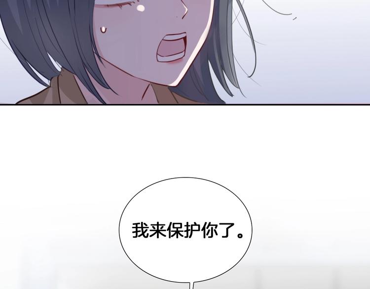 第37话 我来保护你80