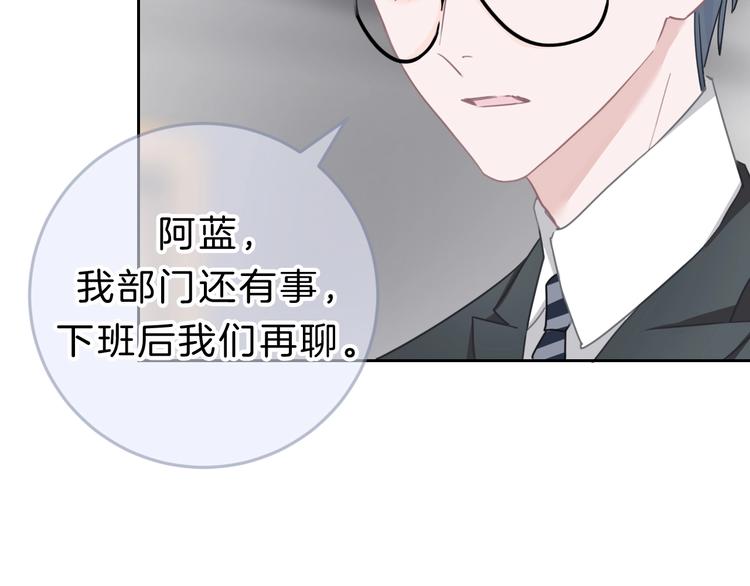 第12话 女儿的男朋友27