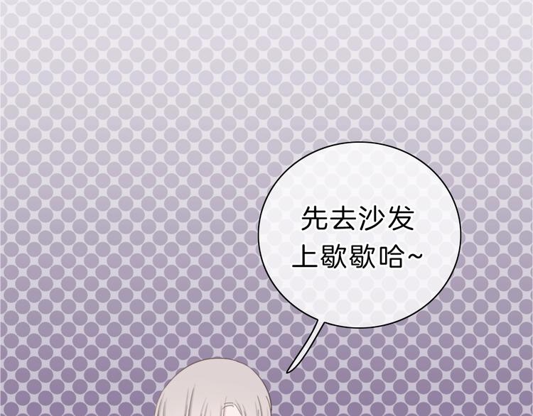 第12话 女儿的男朋友8