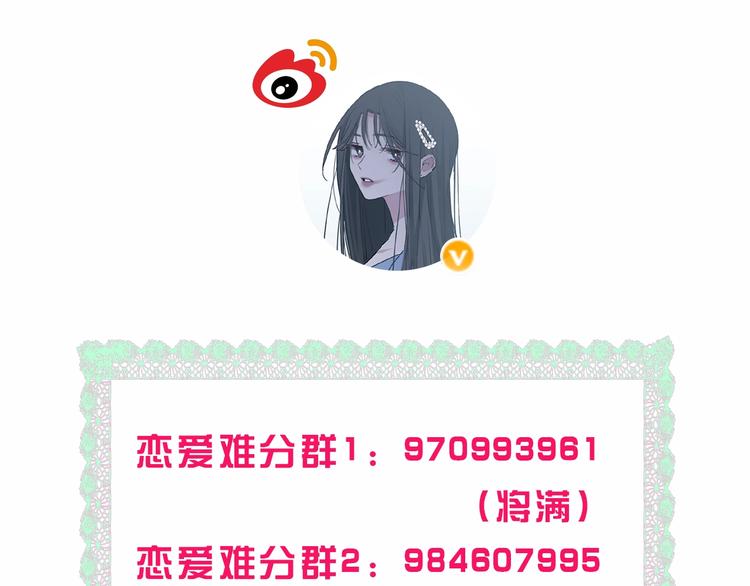 第23话 无条件信任110