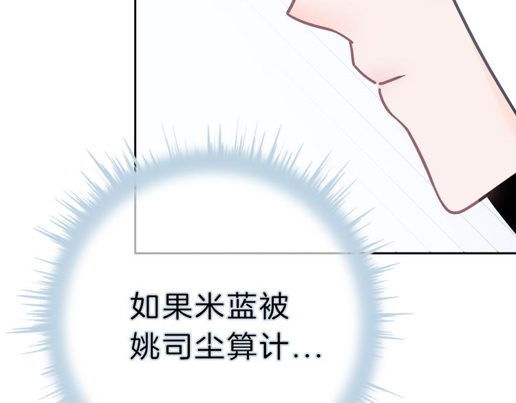 第9话 突然的约会167