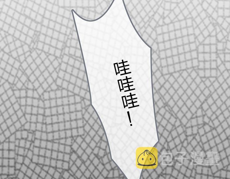 第1话 母胎solo攻略计划！176