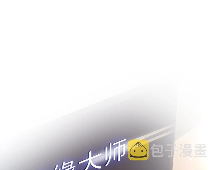 第39话 奖励2