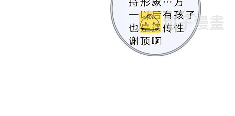 第7话 相亲一日游36