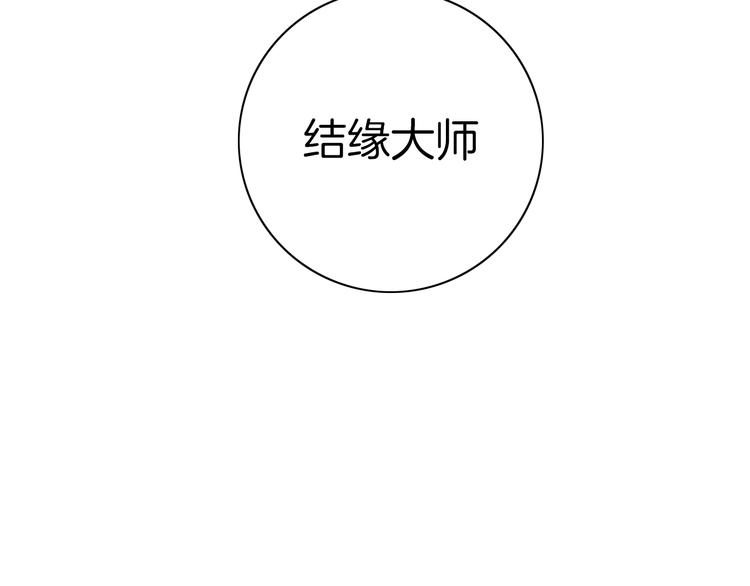 第17话 最好的真相52