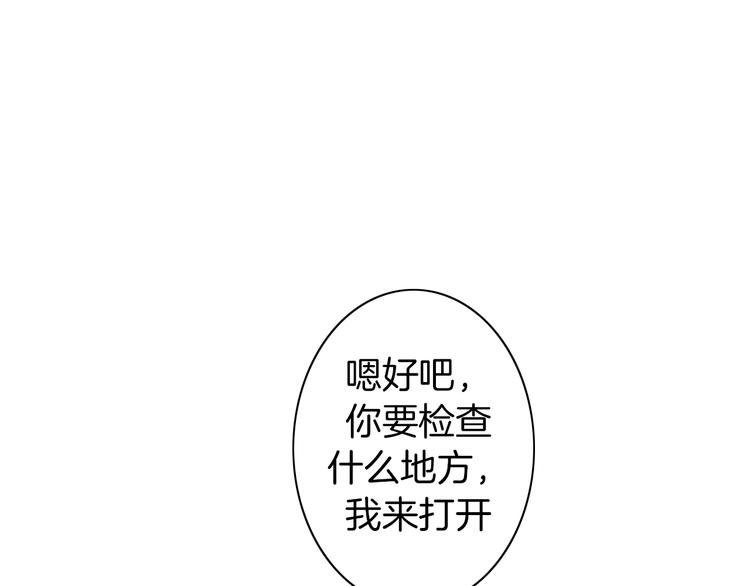 第19话 机密泄露？！105
