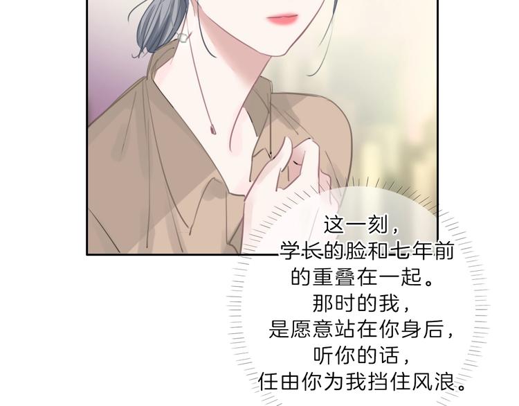 第24话 证明最好的自己96