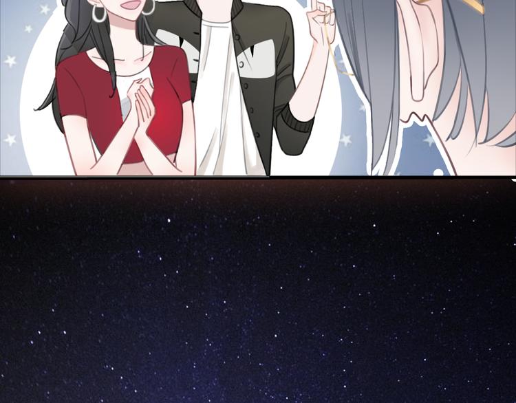 第3话 初次约会20