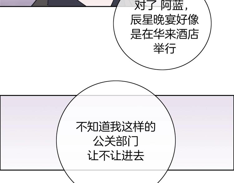 第18话 心的选择129