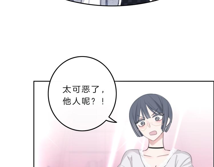第4话 秘密112