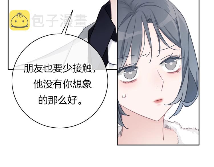 第14话 你的笑容只属于我16